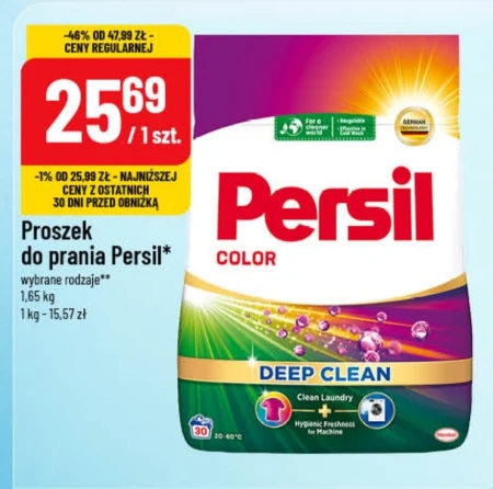 Пральний порошок Persil