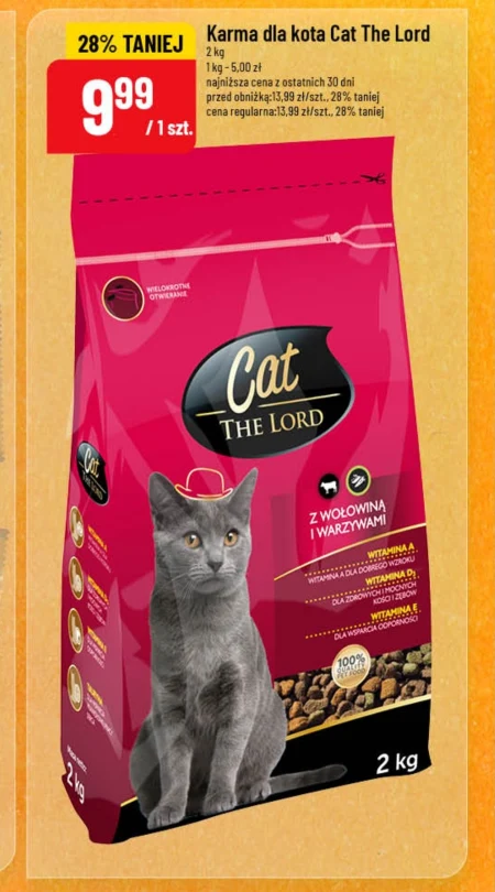 Корм для котів Cat the Lord