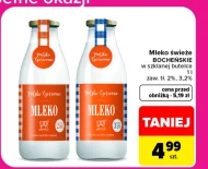 Молоко Bocheńskie