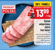 Свиняча корейка Polski