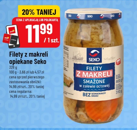 Філе скумбрії Seko