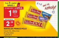 Вафля Prince Polo