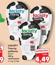 Сир Łaciaty