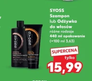 Шампунь Syoss