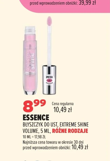 Блиск для губ Essence
