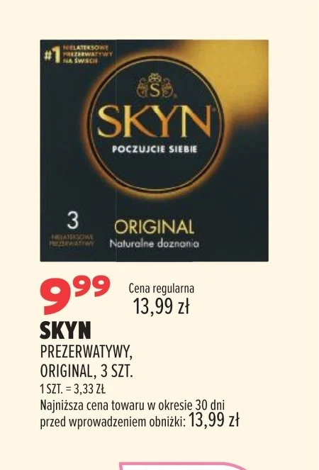 Презервативи SKYN