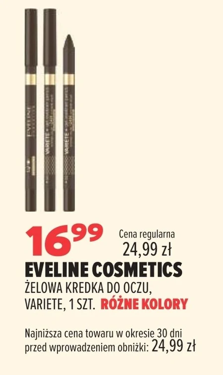 Підводка для очей Eveline Cosmetics