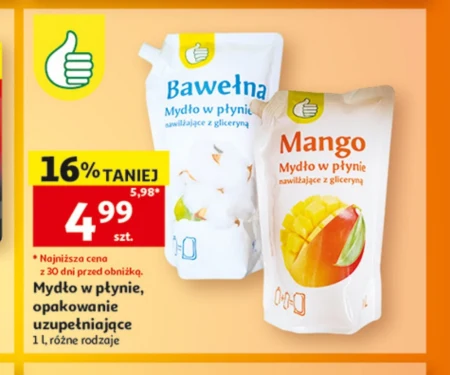 Рідке мило O...