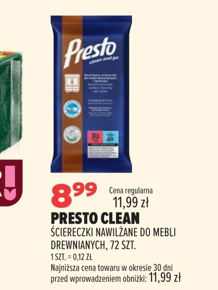 Серветки Presto