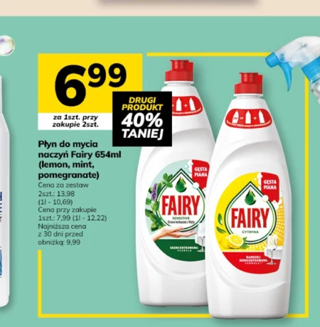 Засіб для миття посуду Fairy