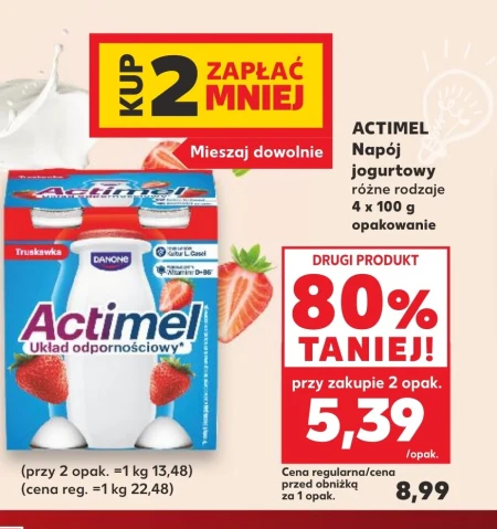 Молочний напій Actimel