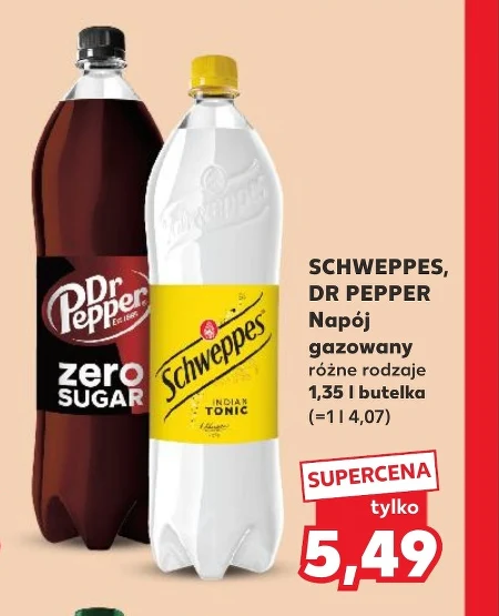 Газований напій Schweppes