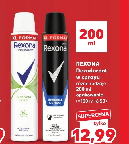 Дезодорант Rexona