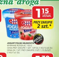 Йогурт Mlekovita