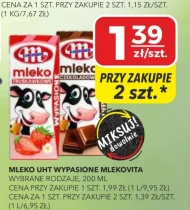 Молоко Mlekovita