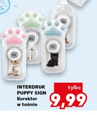 Еквалайзер Interdruk