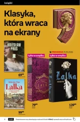 Набір подарунків до Нового року — Empik