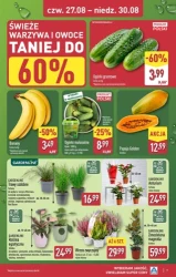 Недорогі вихідні! — Aldi