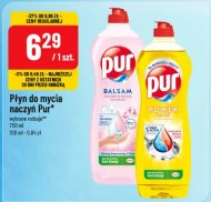 Лосьйон для миття посуду Pur