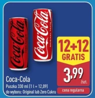 Випий Coca-Cola