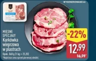 Шия Mięsne Specjały