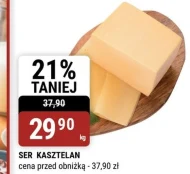 Ser Kasztelan