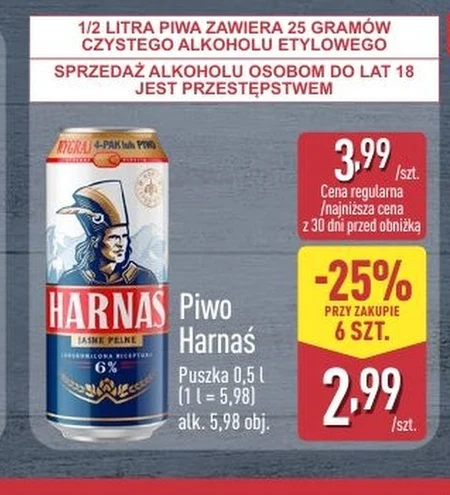 Пиво Harnaś