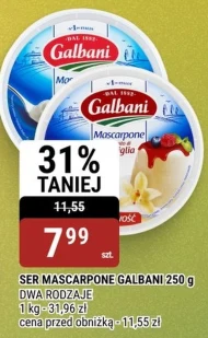 Маскарпоне Galbani