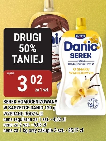 Гомогенізований сир Danio