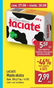 Вершкове масло Łaciate