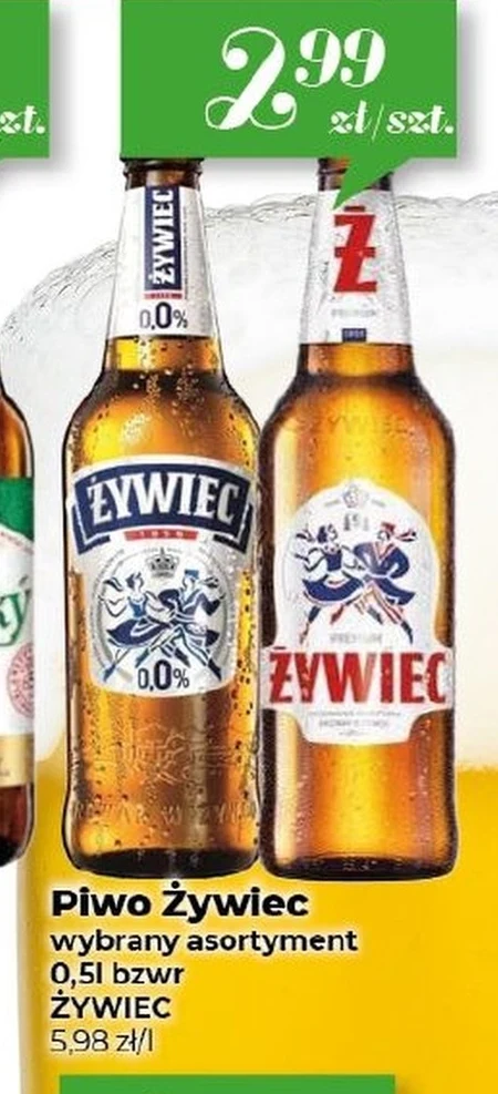 Пиво Żywiec