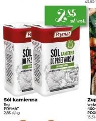 Кам'яна сіль Prymat