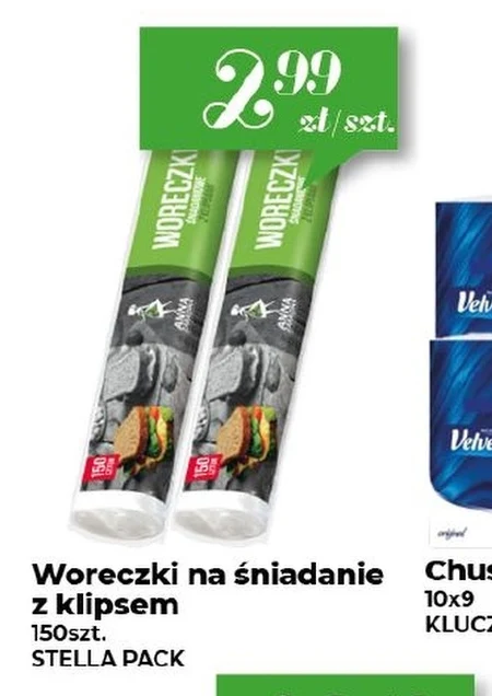 Пакети для сніданків Stella Pack