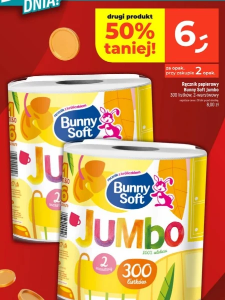 Паперовий рушник Bunny Soft