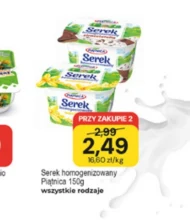 Serek Piątnica