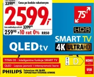Телевізор Philips