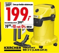 Гувер Kärcher