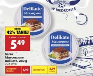 Сир Delikate