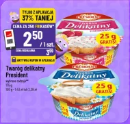 Сир President