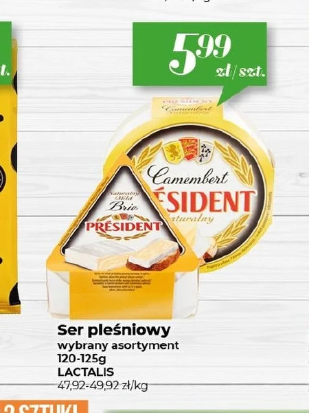 Блакитний сир President