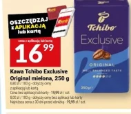 Мелена кава Tchibo