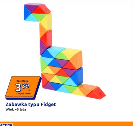 Іграшка