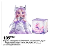 Figurka Pop!
