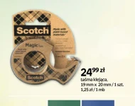 Клейка стрічка Scotch