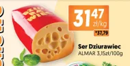 Сир Almare