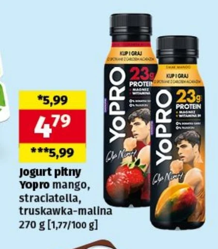 Вживання йогурту Yopro
