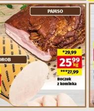 Бекон Pamso