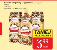 Паста Polmak