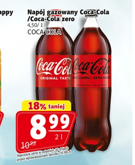Випий Coca-Cola