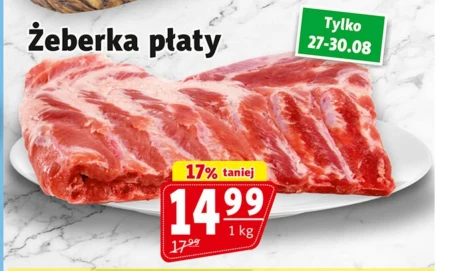 Ребра